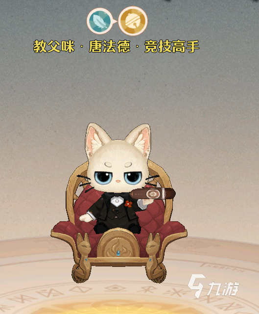森之国度猫在哪 森之国度猫的位置一览