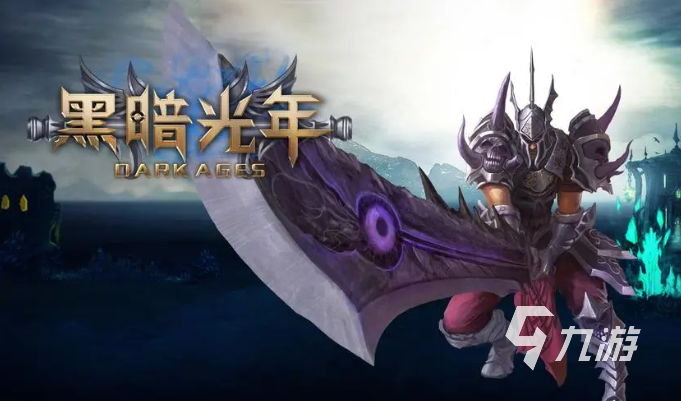三端互通传奇手游有哪些 有趣的传奇游戏排行榜2023