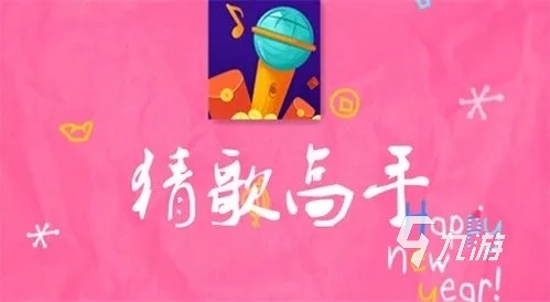 手游那个好玩人气多分享2023 人气火爆的热门手游排行榜