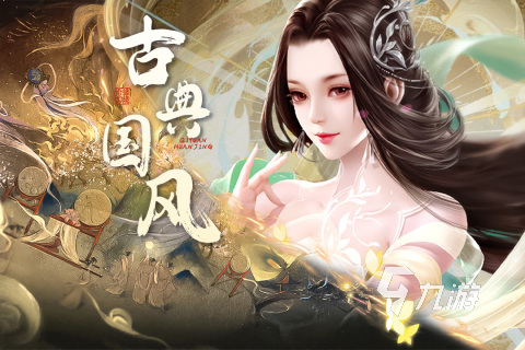 有哪些可以结婚生子的手机游戏 好玩的结婚生子游戏合集2023