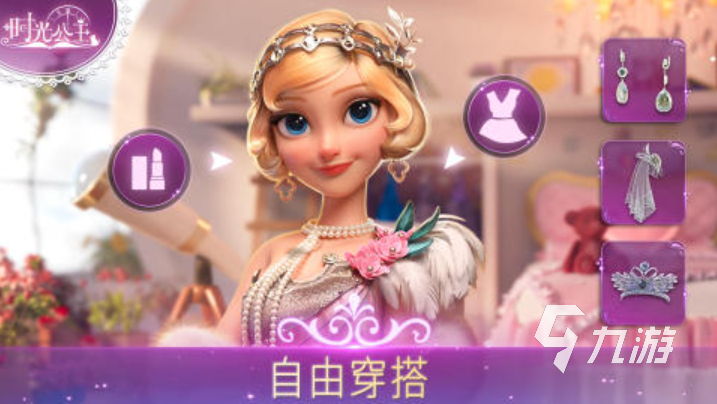 2023游戏女生玩的推荐大全 适合女生的手游盘点