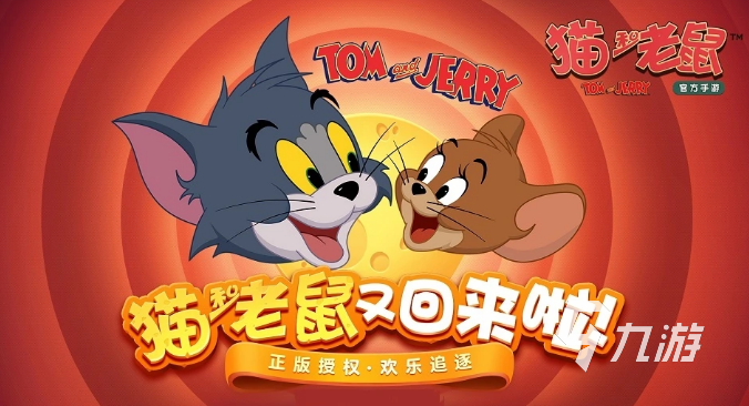 适合小学生的游戏有哪些 2023小学生喜欢玩的游戏汇总