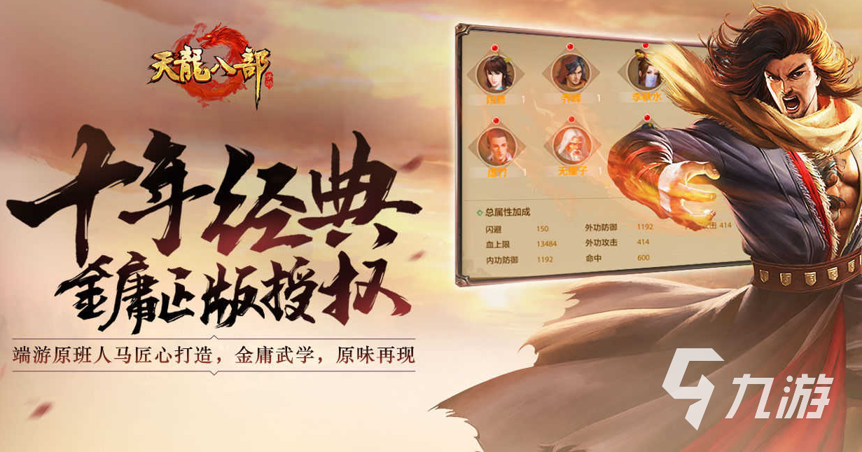 打装备自由交易的手游推荐 好玩的自己造装备游戏大全2023