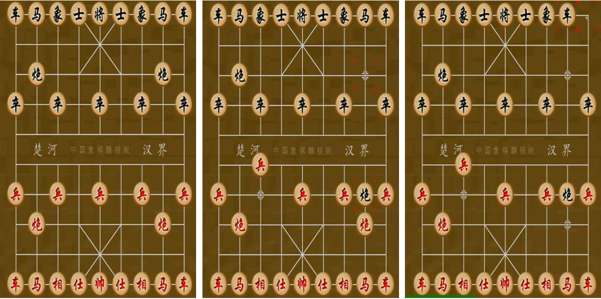 好玩的象棋游戏是哪个 经典的象棋游戏推荐2023截图