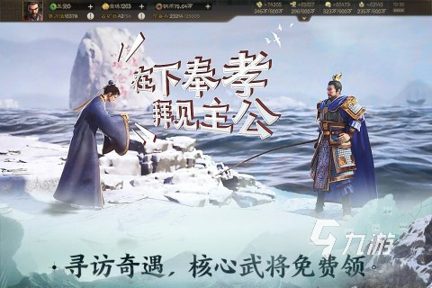 好玩的联机游戏手游推荐 2023高人气联机手游介绍
