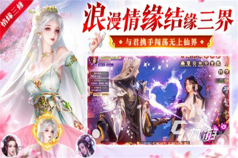 有哪些可以结婚生子的手机游戏 好玩的结婚生子游戏合集2023