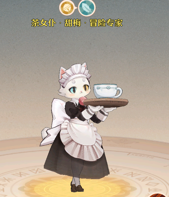 森之国度猫在哪 森之国度猫的位置一览