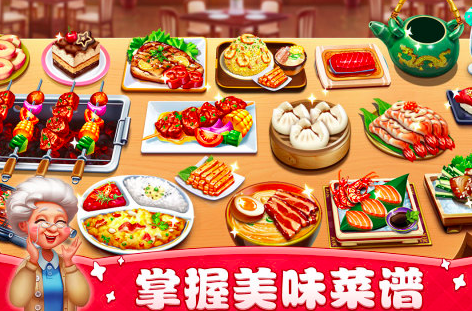 自由度高的烹饪游戏有哪些2023 热门烹饪游戏汇总推荐截图
