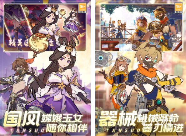 2023游戏女生玩的推荐大全 适合女生的手游盘点