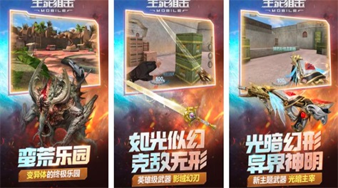 第一人称打僵尸的单机手游有哪些2023 僵尸题材手游热门推荐截图