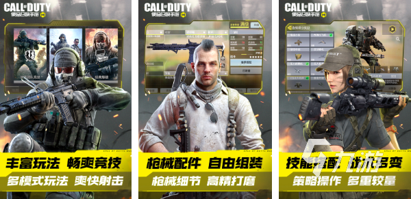 爆头有特效的单机游戏有哪些2023 热门爆头单机游戏推荐