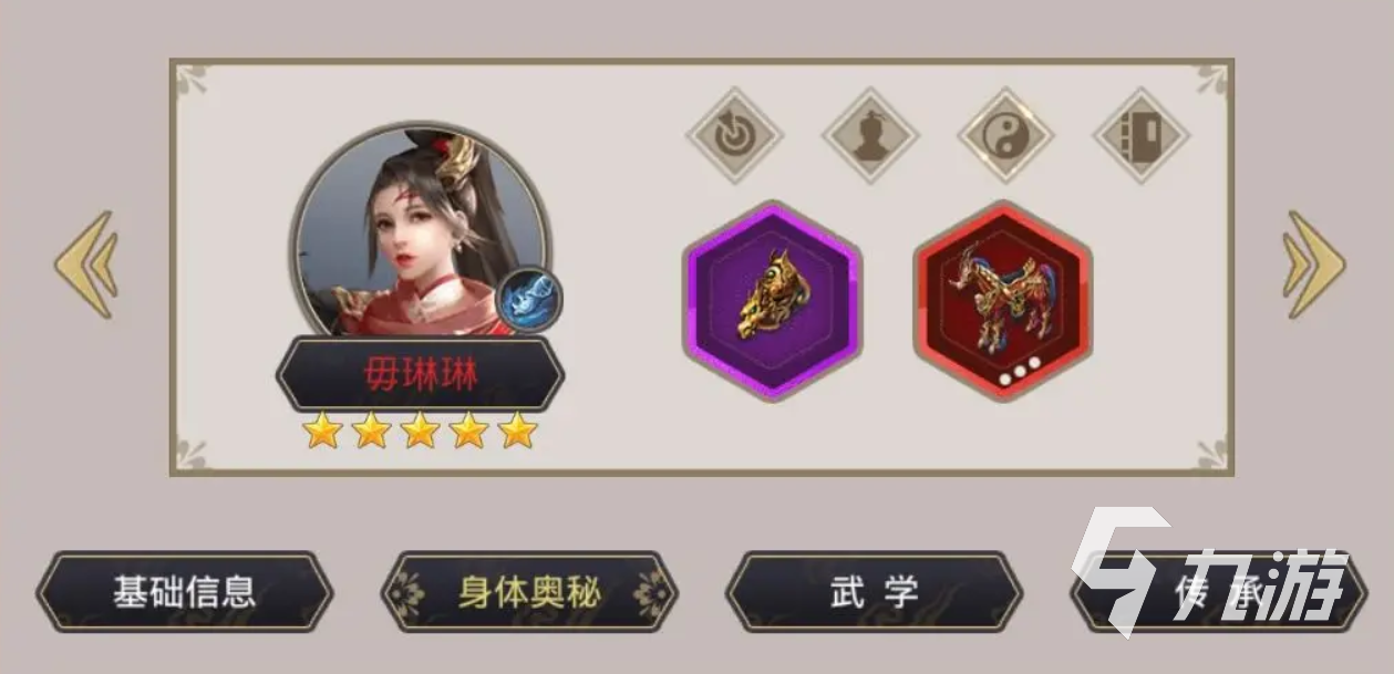 这就是江湖门派攻略 这就是江湖门派怎么玩