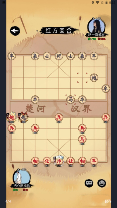 現(xiàn)代化象棋戰(zhàn)爭截圖