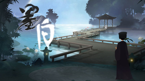 墨白截图