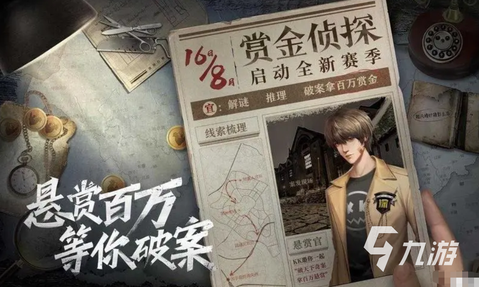 耐玩的解密游戏top5 2023人气较高的解密游戏大全