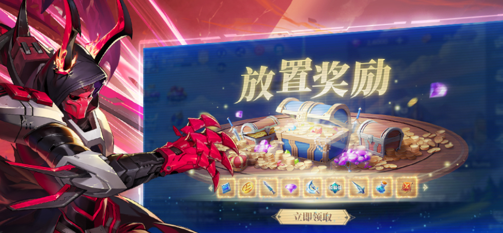 幻世與冒險(xiǎn)公測(cè)時(shí)間是什么時(shí)候 幻世與冒險(xiǎn)上線時(shí)間介紹截圖