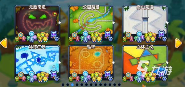 氣球塔防6小氣球成就怎么達成 氣球塔防6小氣球成就?達成攻略