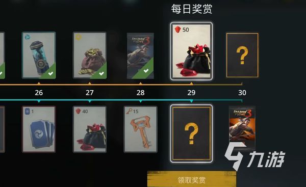 暗影格斗3通行证值得购买吗 暗影格斗3通行证作用介绍​
