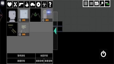 像素甜瓜截图