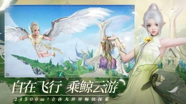 像剑灵一样的3d游戏有哪些2023 好玩的剑灵手游推荐截图