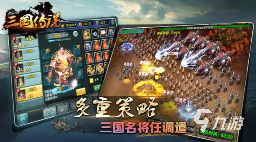 三国可以自己创建角色的游戏有哪些 大型的三国类型游戏下载合集2023