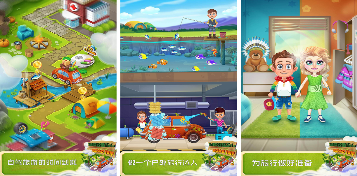 关于家庭的手游下载合集 流行的家庭游戏前五2023截图