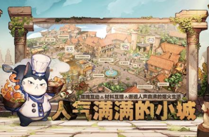 网游排行榜2020排行榜推荐 高质量手机网游合集截图