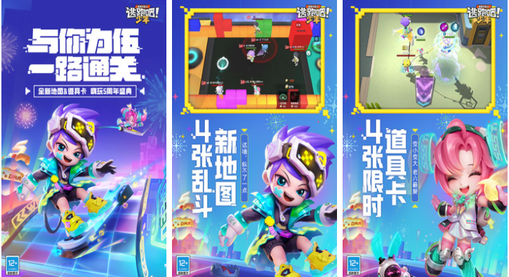 免费的游戏排行榜2020前十名 大型的手机游戏下载合集截图