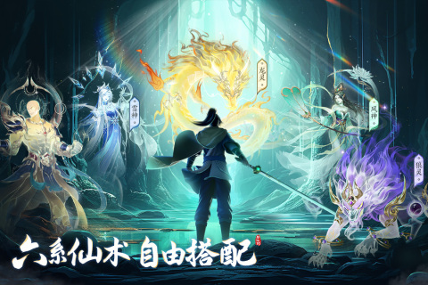 最火的网络手游排行榜 2023热门的网络游戏推荐截图