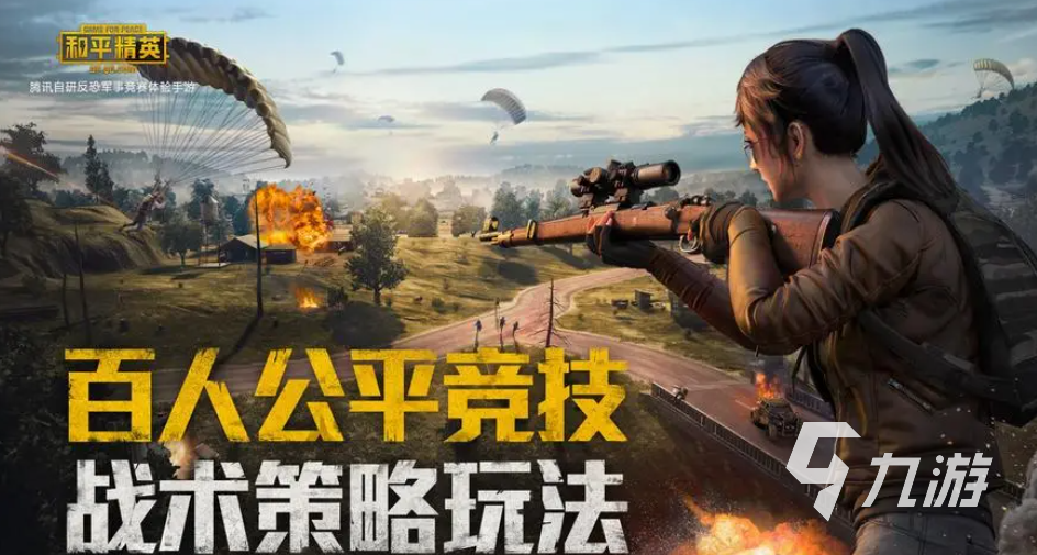 情侣推荐的游戏有哪些 好玩的情侣游戏前五2023