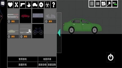 像素甜瓜截图2