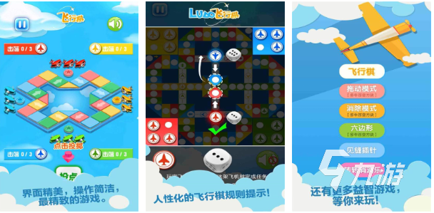 老版军棋下载推荐 益智有趣的军旗手游介绍2023