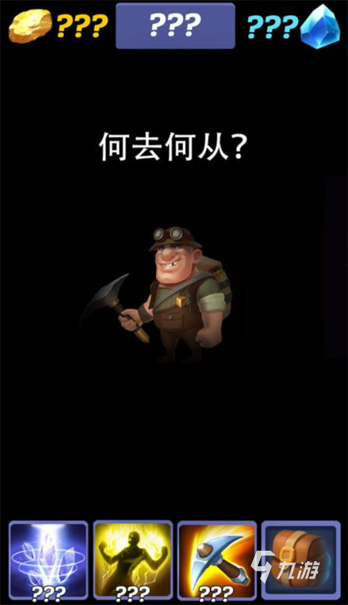 有個挖礦是一層一層的游戲叫什么2023 人氣較高的挖寶游戲分享
