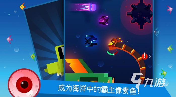 有趣的像素游戏推荐2023 好玩的像素游戏排行榜