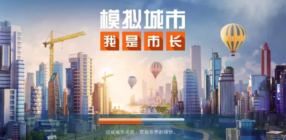 受欢迎的建造游戏有哪些 有趣的建造游戏前五2023截图