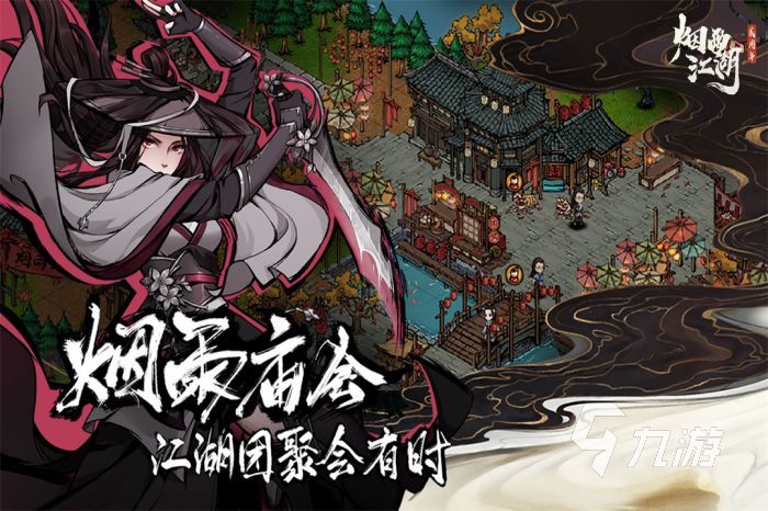 有意思的單機rpg游戲有哪些 2023受歡迎的rpg手游大全