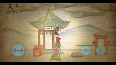 皮影京剧:锁麟囊截图4