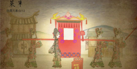 皮影京剧:锁麟囊截图2