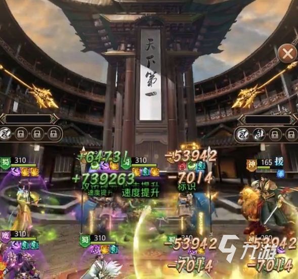 放置三国下邳之战怎么过 放置三国下邳之战通关攻略​
