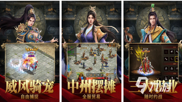 有什么好玩的挂机游戏值得下载 有趣的挂机游戏前五名2023