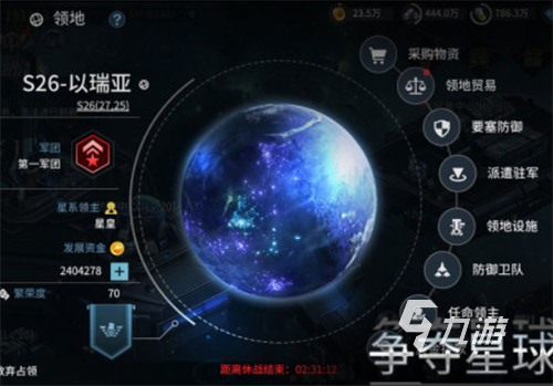 2023熱門的星戰(zhàn)手游分享 耐玩的星戰(zhàn)手游top5