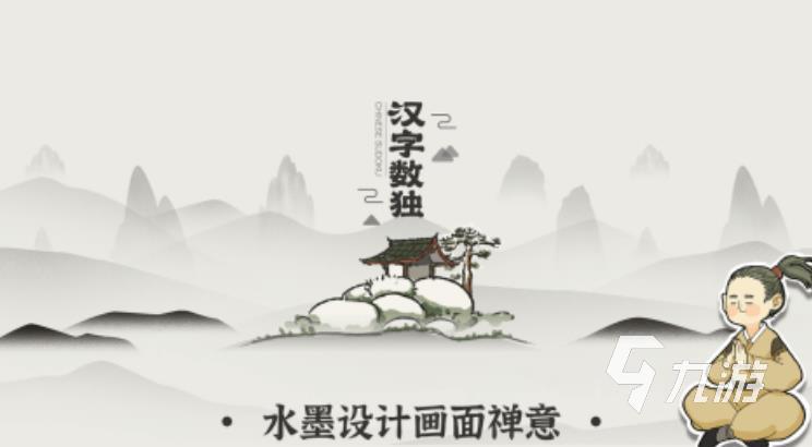 中国文字游戏有哪些2023 受欢迎的文字游戏下载推荐