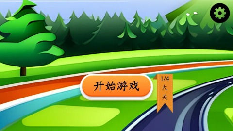 狗狗跑酷截圖2