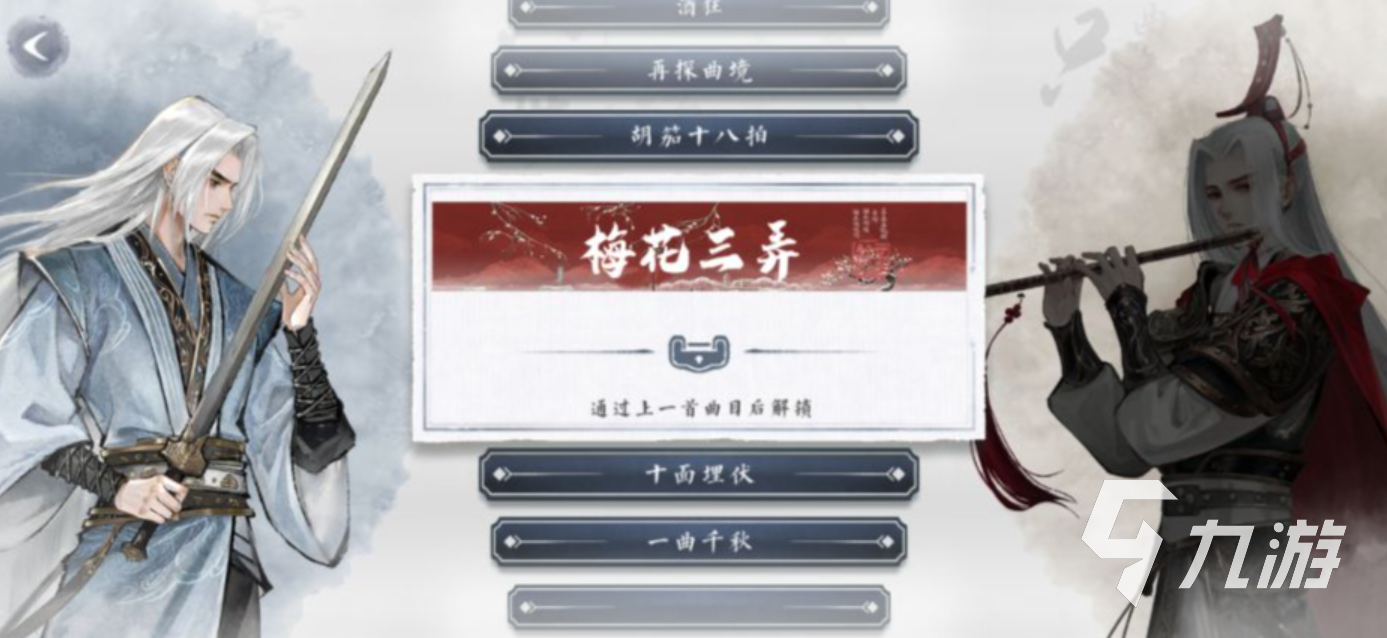 受欢迎的音乐游戏是什么 有趣的音乐游戏前五名2023