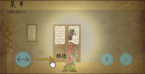 皮影京剧:锁麟囊截图