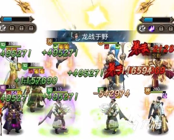 放置三国下邳之战怎么过 放置三国下邳之战通关攻略​