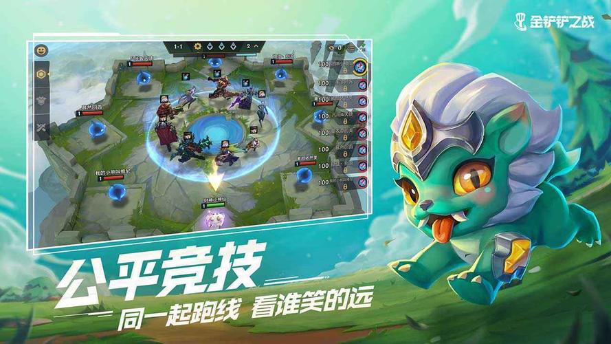 适合五个人玩的游戏有哪些 有趣的多人手游排行榜推荐2023截图