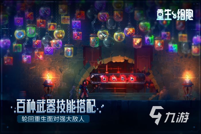 有意思的單機rpg游戲有哪些 2023受歡迎的rpg手游大全