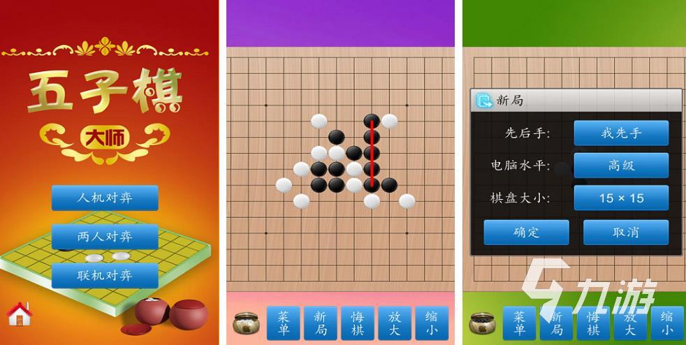 小時(shí)候玩的棋子游戲有哪些2023 經(jīng)典棋類游戲推薦