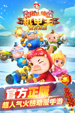 不用网络也能玩的游戏大全 无网络游戏合集2023